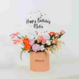 Happy Birthday Balloon with flower