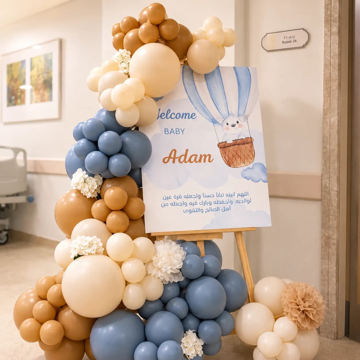 Baby Welcome Board with Balloons