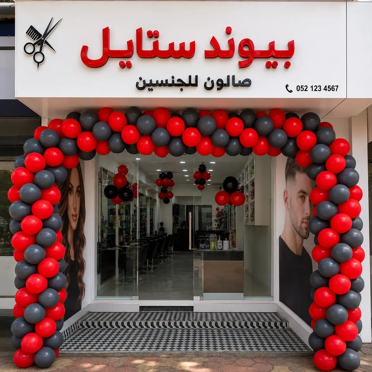 Store Inauguration Decoration