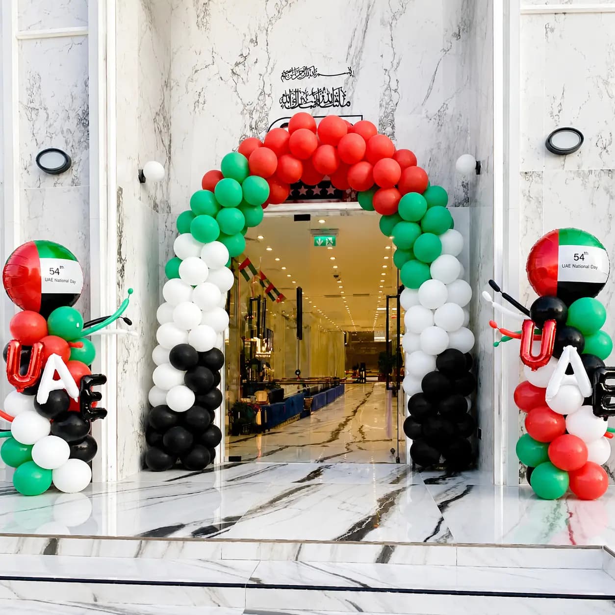 Dubai National Day Decoration with Balloons