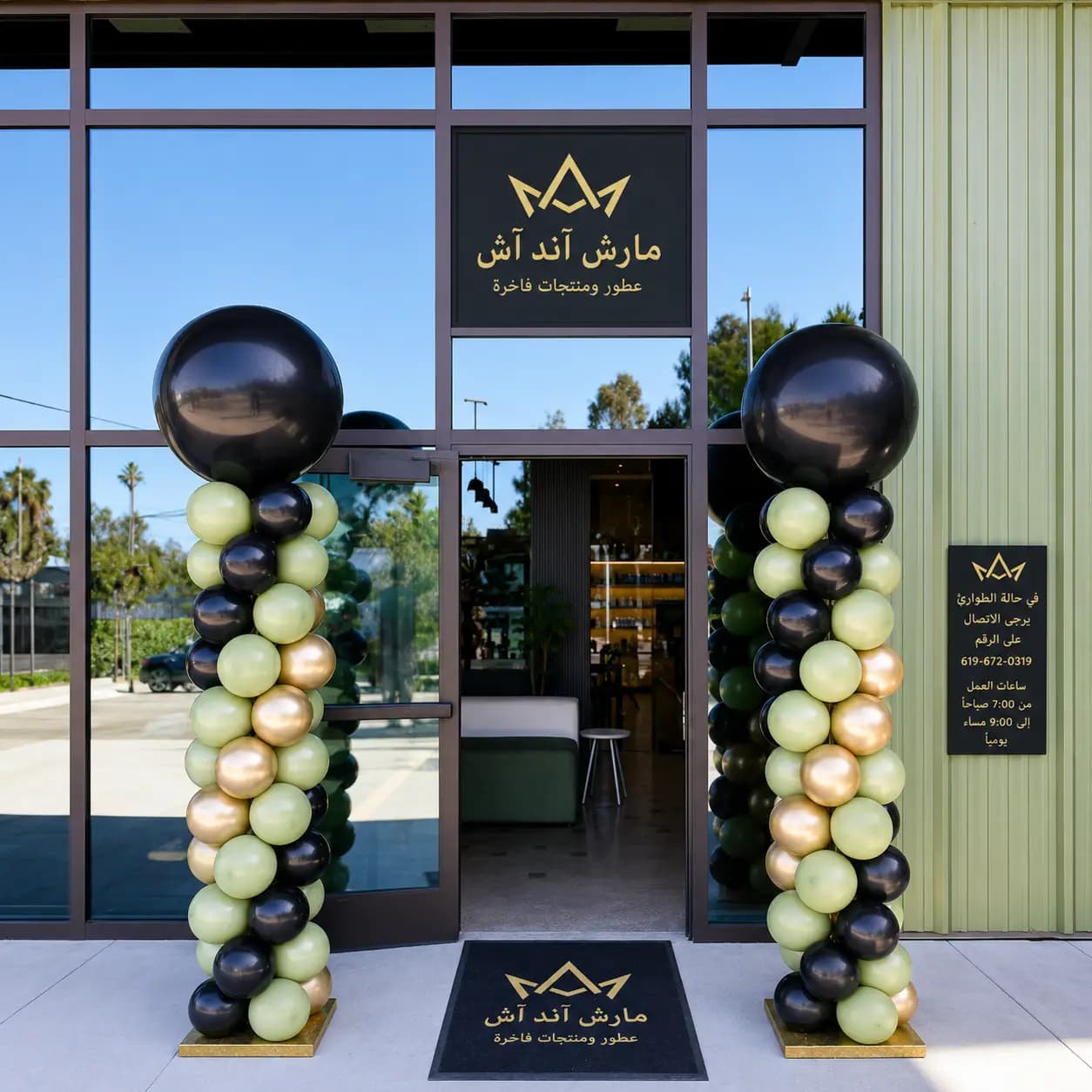 Shop Entrance Decor